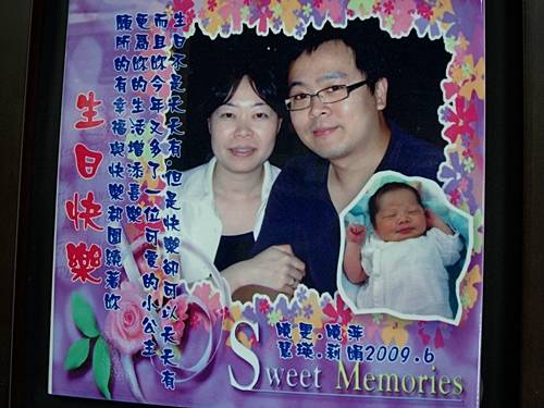轉印 相框式磁磚畫1